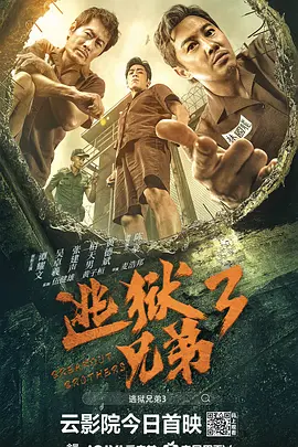 江南姑娘的前男友